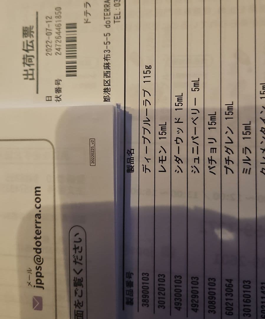 はみ　doTERRA Myrrh 15mL エッセンシャルオイル