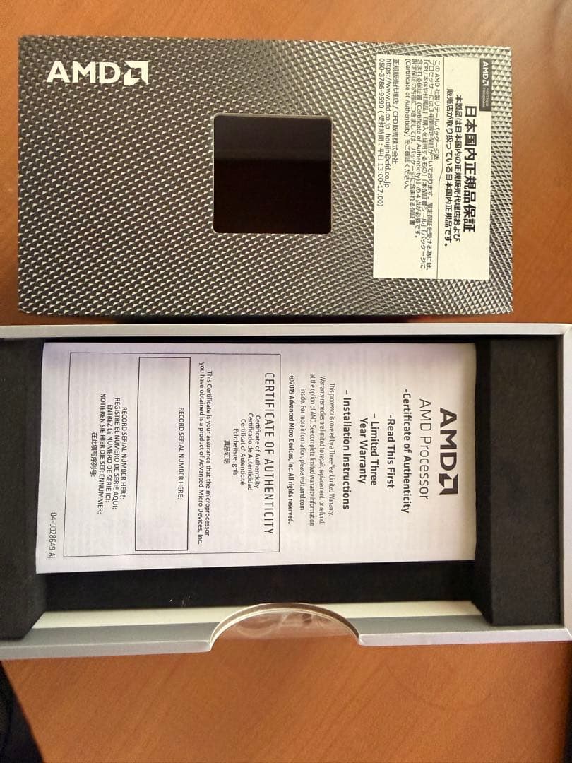 AMD Ryzen 9 3950X BOX 訳アリ品(動作OK)