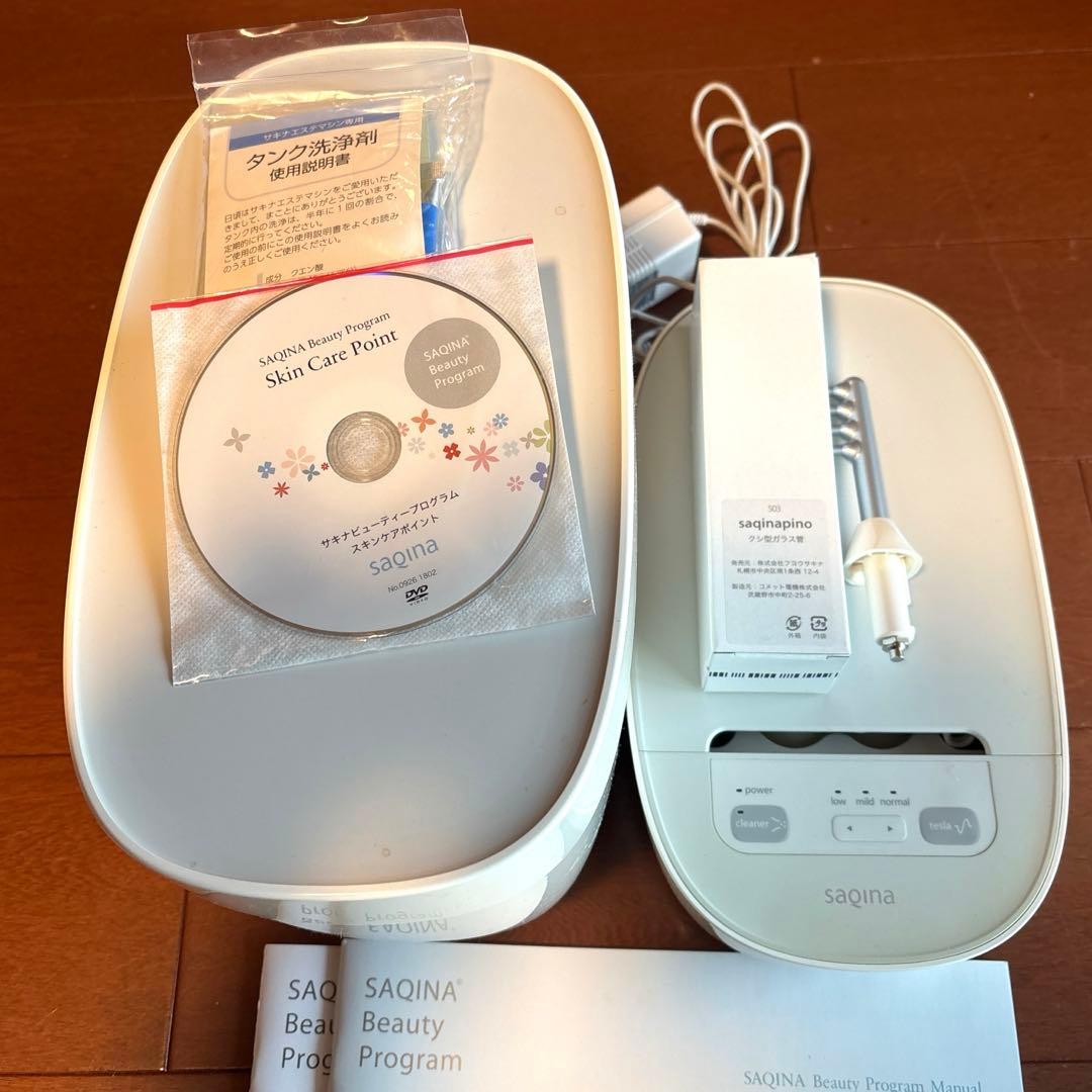 saqina pino サキナ　ピノ　美顔器　ホームエステ