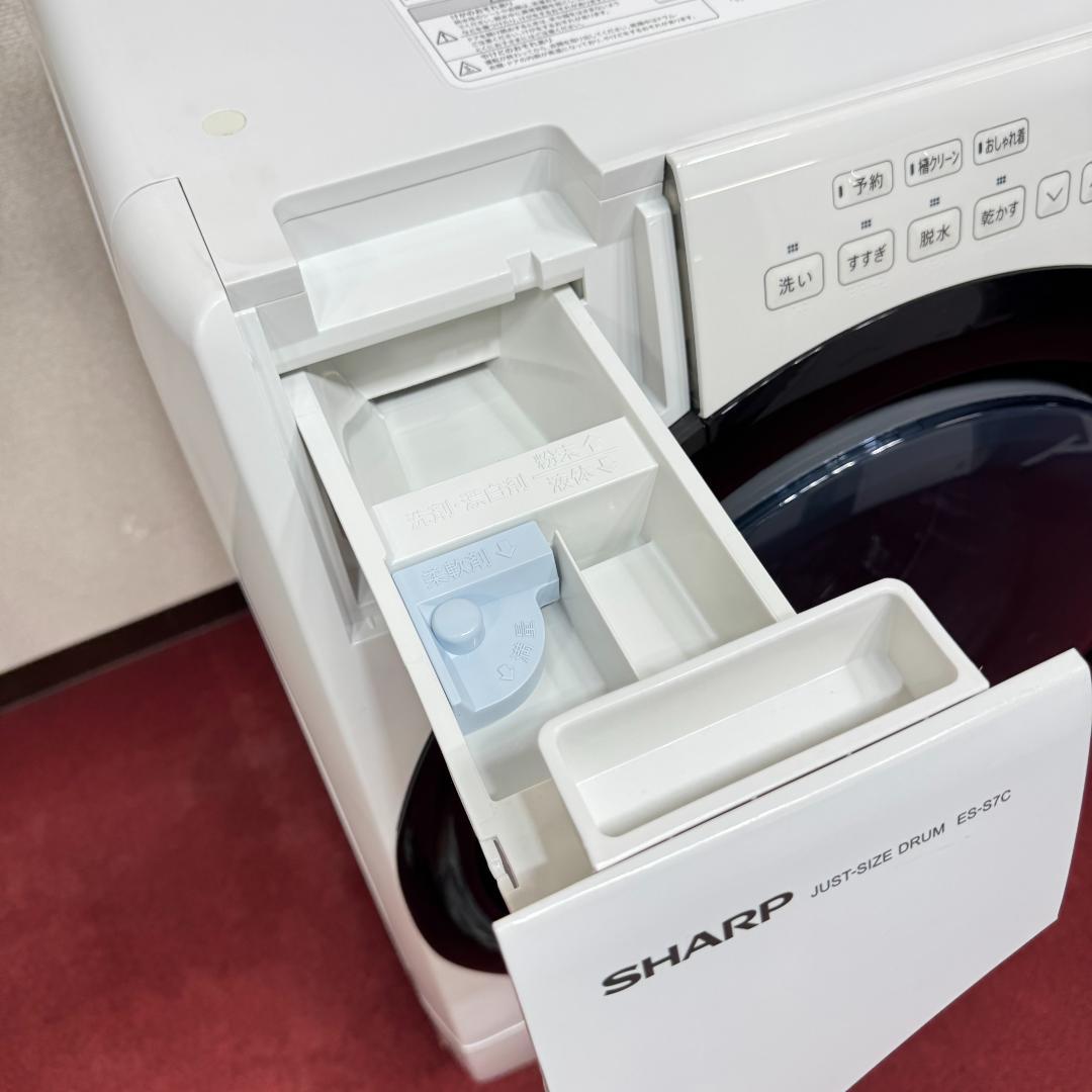 4 都内23区配送無料　美品シャープドラム式洗濯乾燥機2020年製　7/3.5㎏