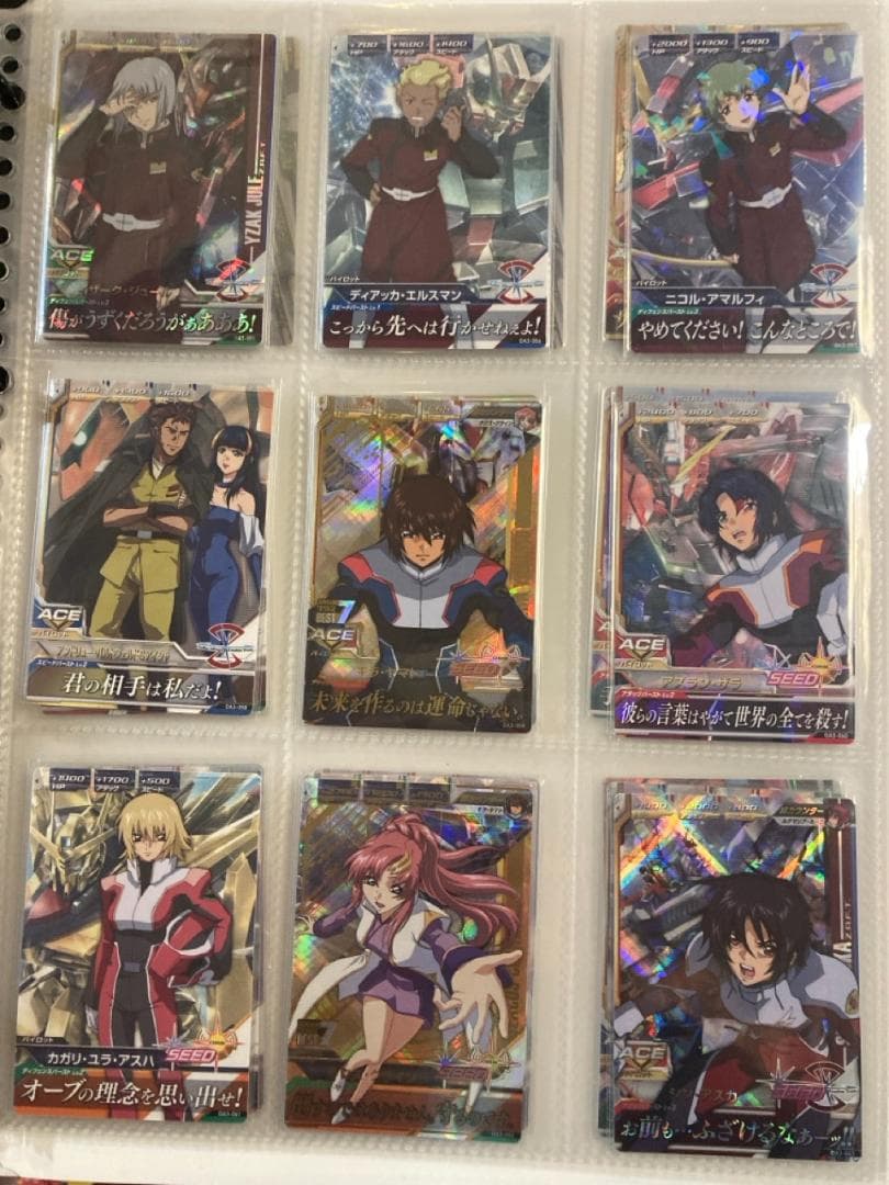 ガンダムトライエイジ OA3弾 コンプリートセット 全88種 データカードダス