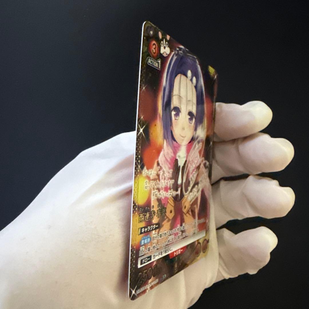 西蓮寺春菜　R⭐︎⭐︎ パラレル