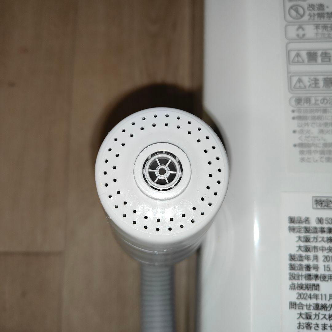 N533 H911 小型ガス給湯器