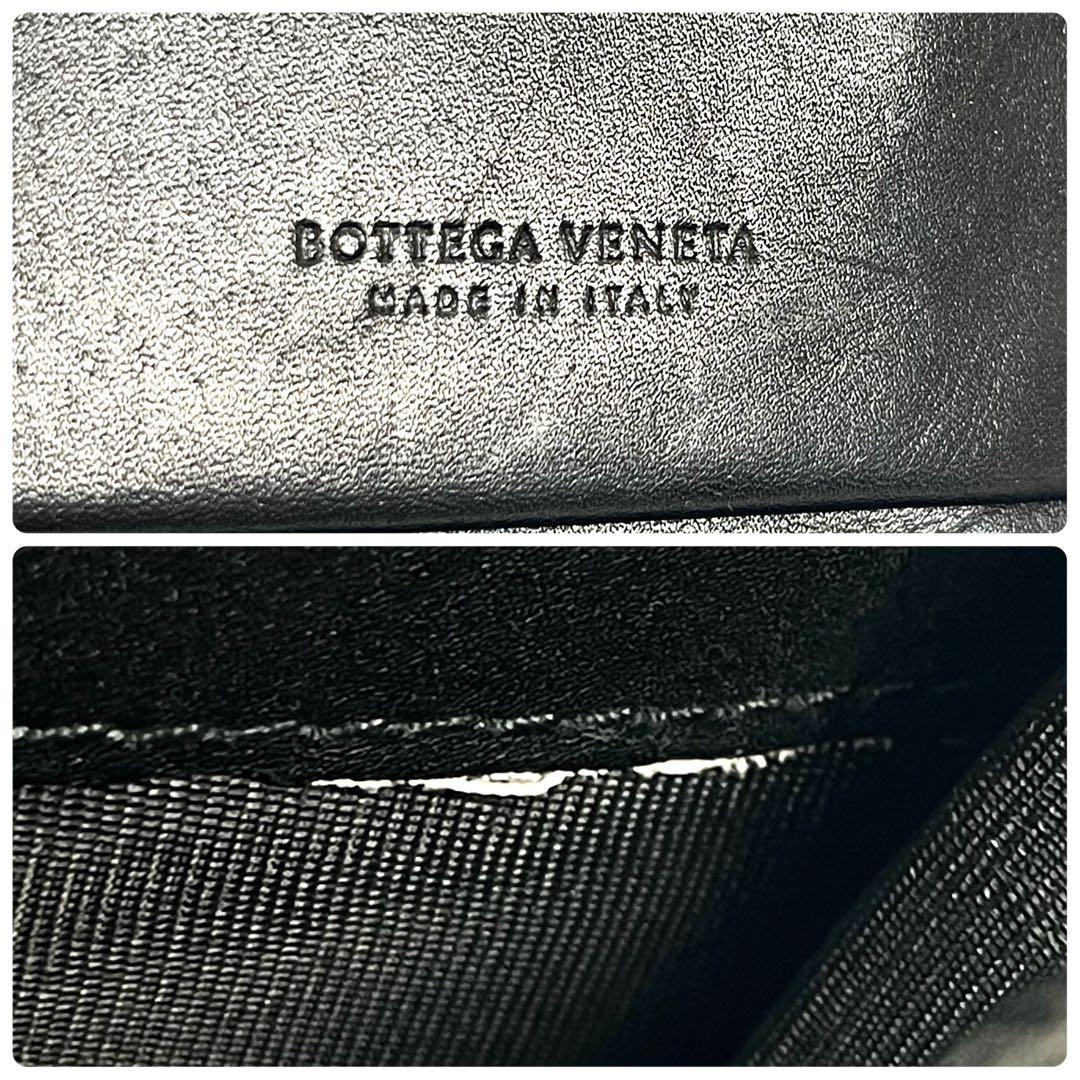 ボッテガヴェネタ　長財布　オーガナイザー　イントレチャート　極美品　レザー