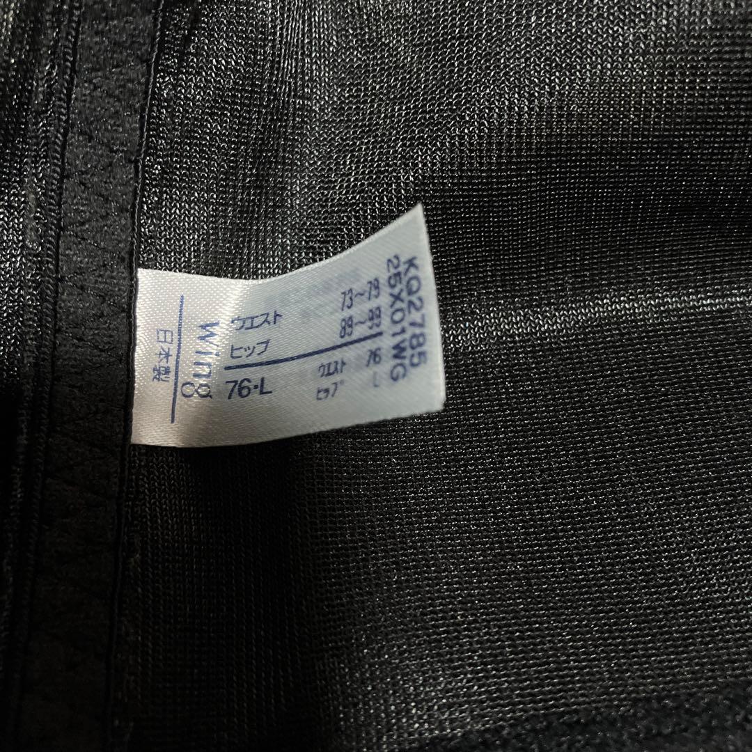 ワコールハミデンヌガードル(ロング丈) 76 - L ③枚セット