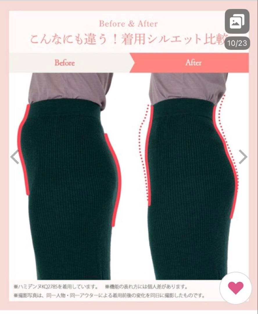 ワコールハミデンヌガードル(ロング丈) 76 - L ③枚セット