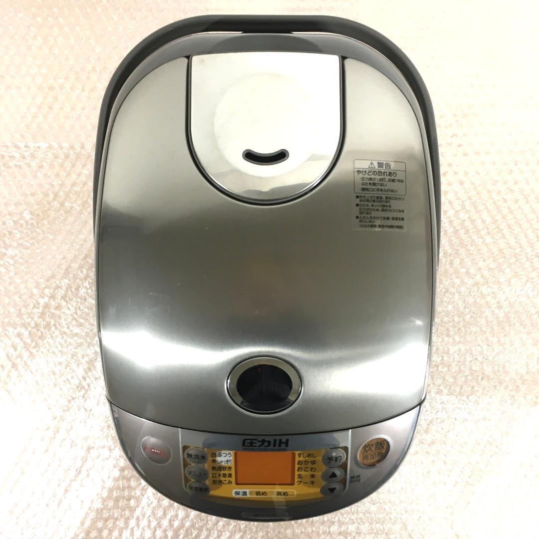 ○美品！ 象印 ZOJIRUSHI 圧力IH炊飯器 (1升炊き) NP-HV18