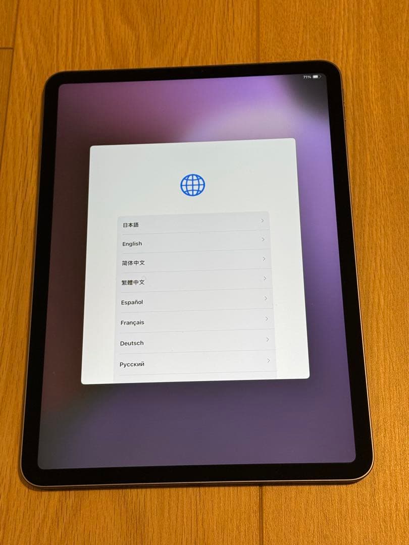 iPad Pro M1 11インチ ➕Magic keyboard