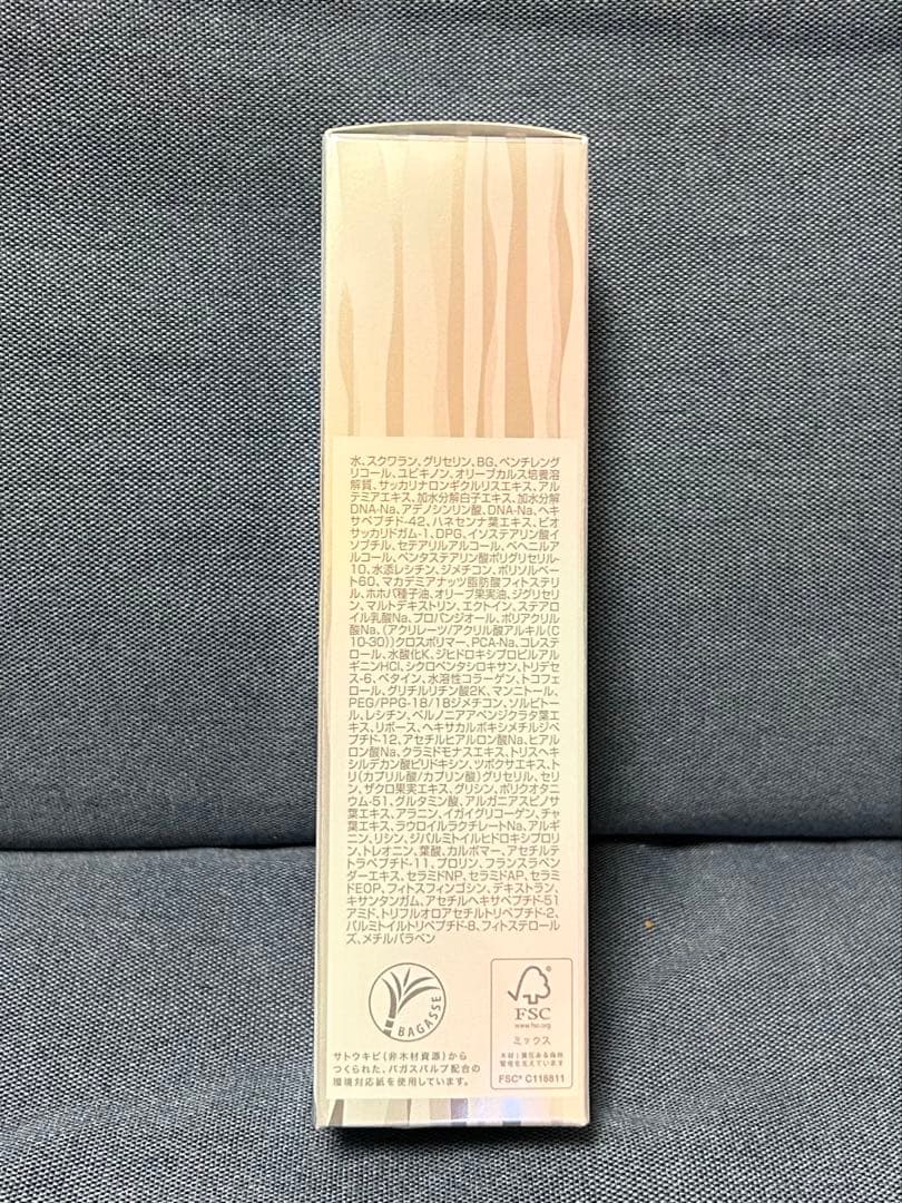 Mousa 化粧品4点セット