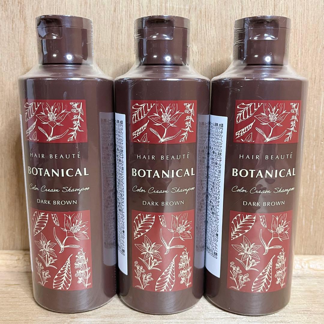 【新品】ヘアボーテ ボタニカル カラー クリーム シャンプー ダークブラウン