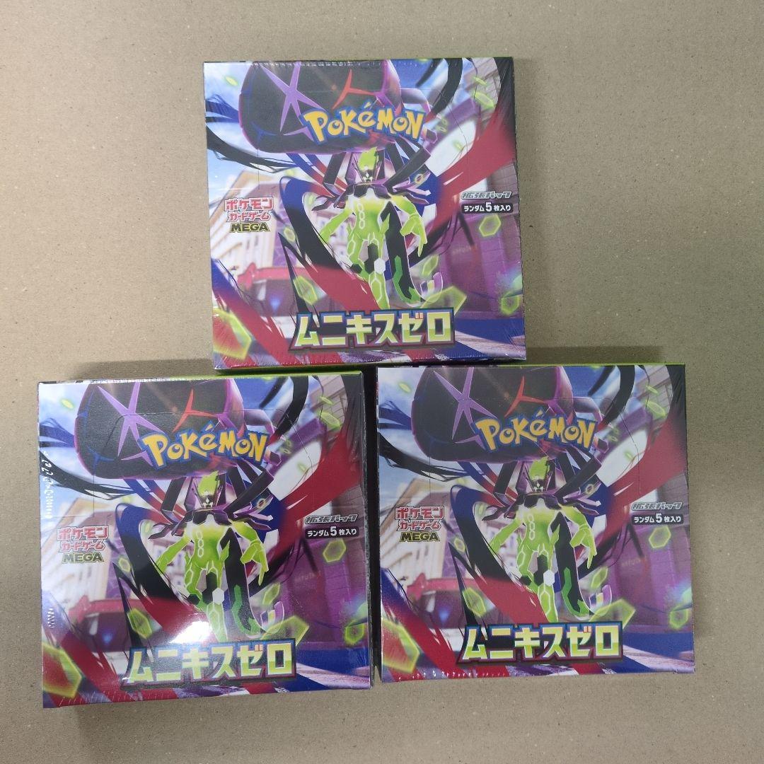 ポケモンカードゲーム　 ムニキスゼロ 　３ボックス　未開封シュリンク付