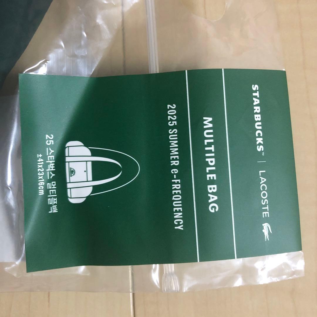 最安値！LACOSTE × STARBUCKS ショルダーバッグ