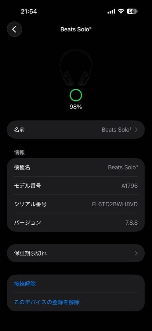 beats solo3 wireless ブラック