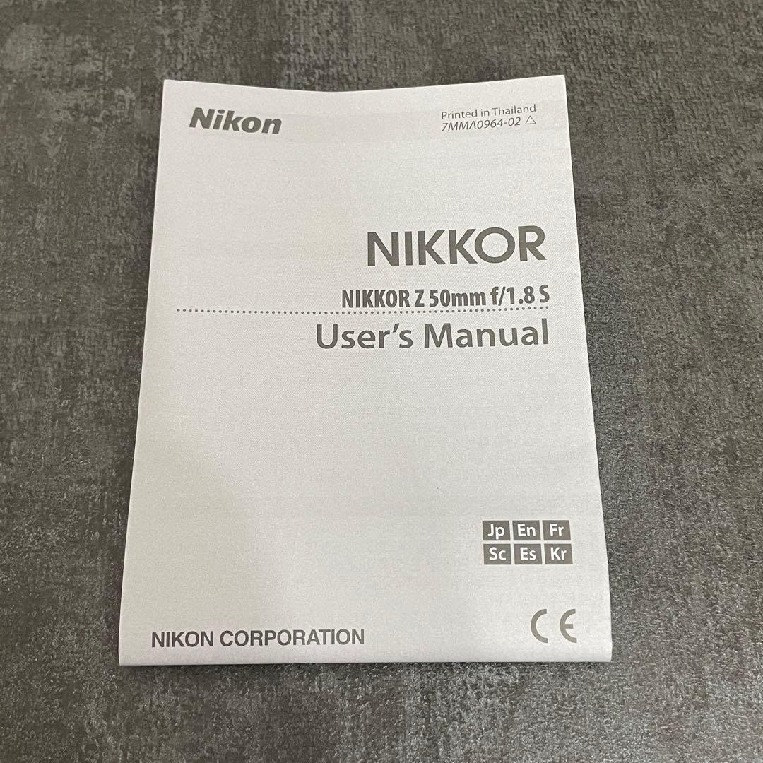 デジタルカメラ Nikon NIKKOR Z 50mm f/ 1.8 S