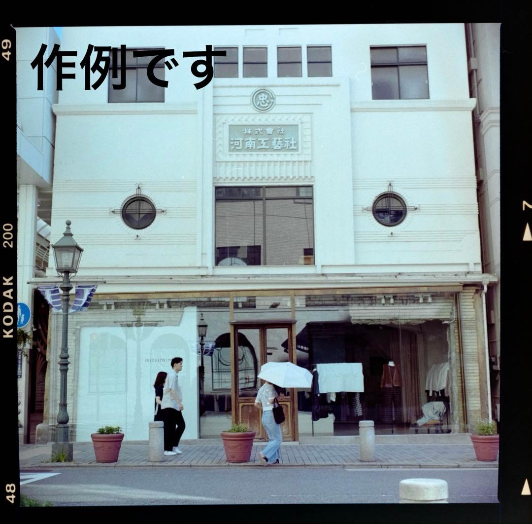 ゼンザブロニカ S2 中判カメラ ウエストレベルファインダー