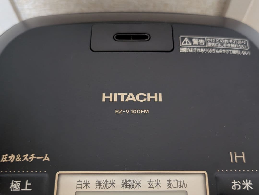 2022年製　HITACHI IH炊飯器 RZ-V100FM 黒