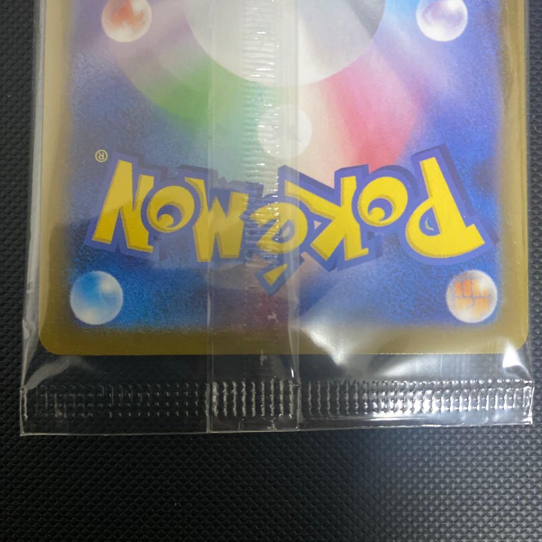 ヒロシマのピカチュウ 未開封