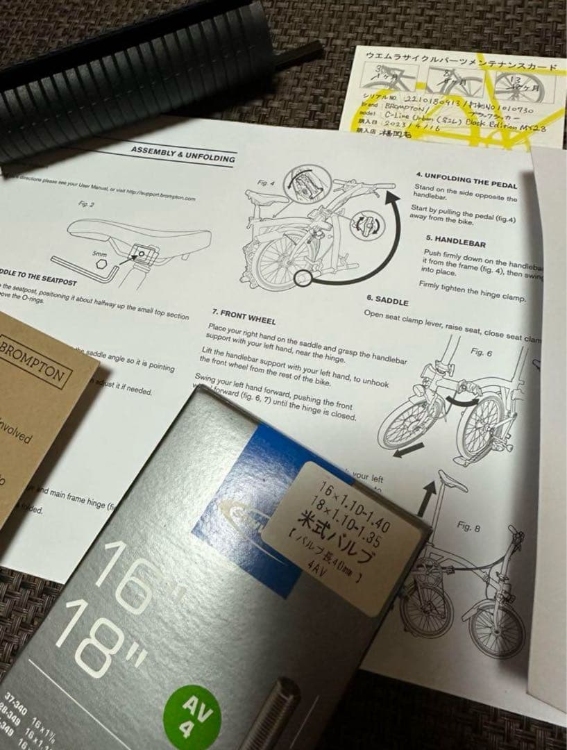 ブロンプトン　ブラックラッカー