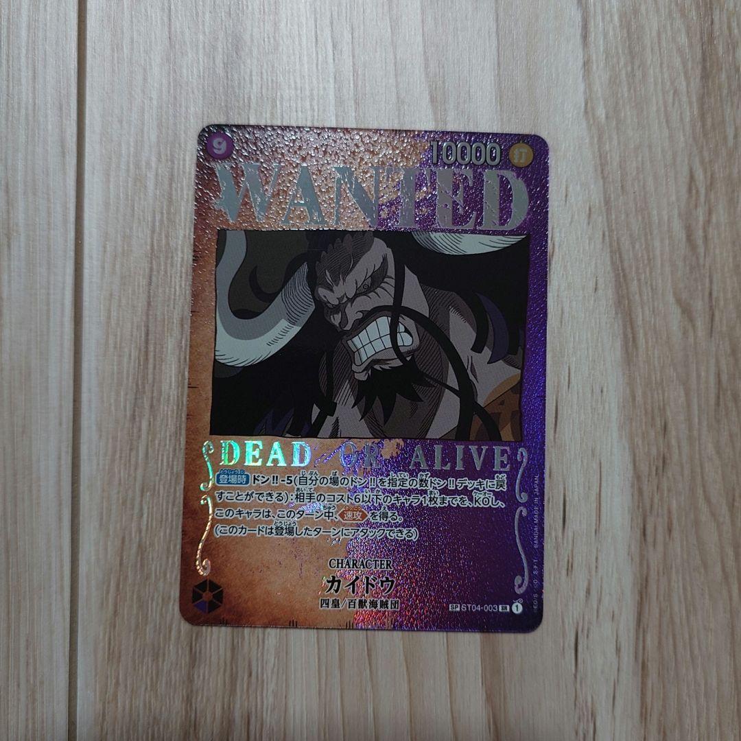 ワンピースカードゲーム 手配書 SP まとめ売り