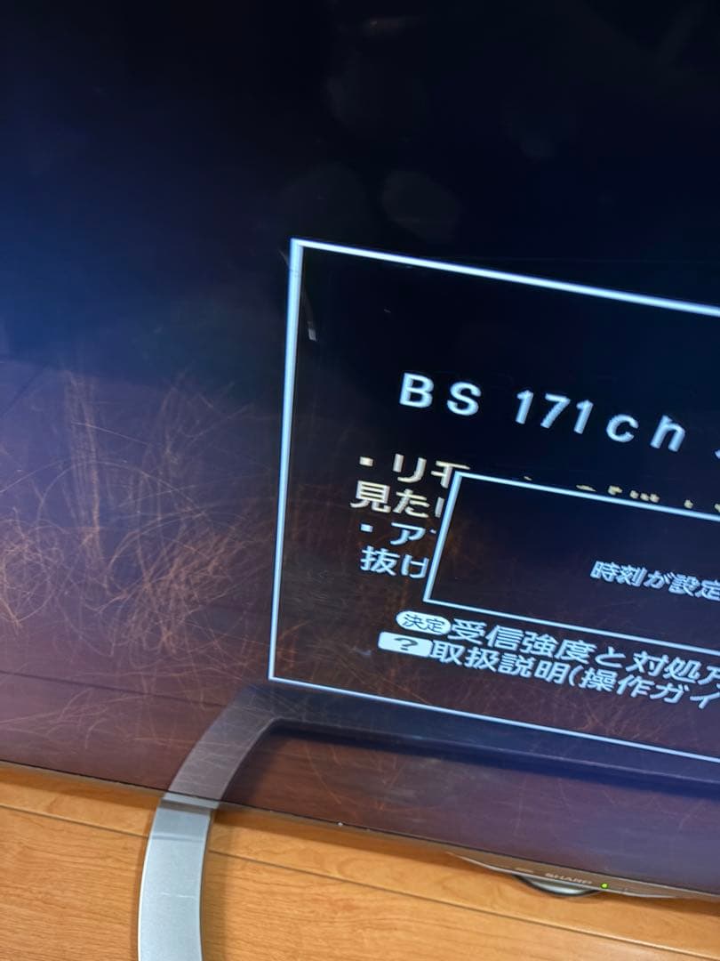 SHARP 液晶テレビ LC-45US40 本体