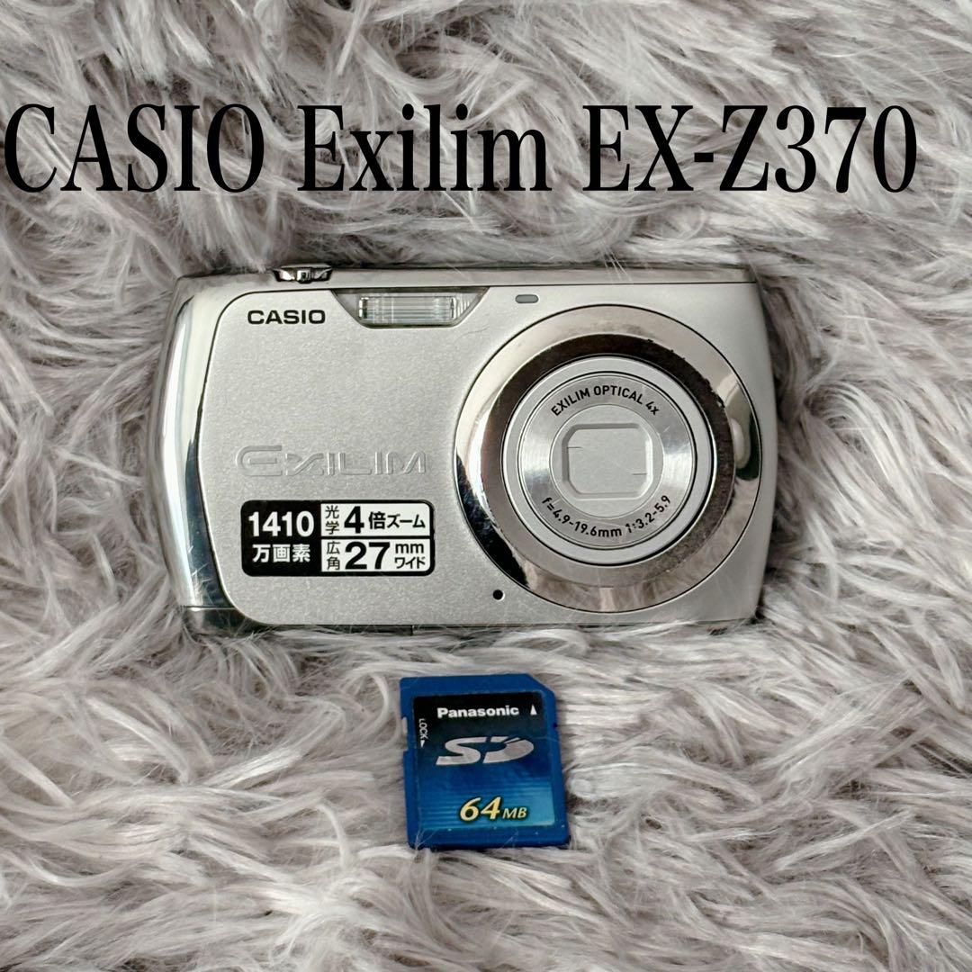 【希少品】CASIO EXILIM ZOOM EX-Z370