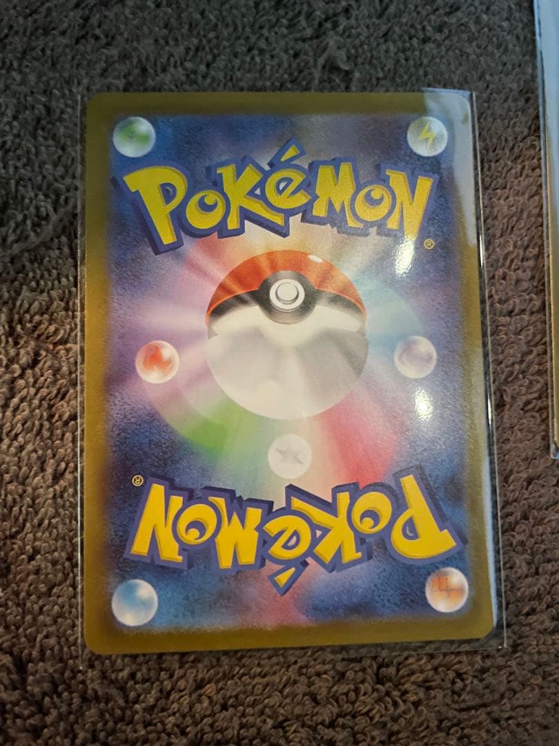 メガカイリュー EX MUR おまけ付き カイリュー SAR MUR