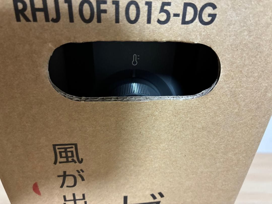 【新品未開封品】デロンギ　オイルヒーター　RHJ10F1015-DG