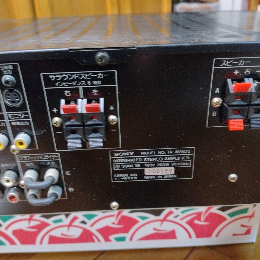 SONY TA-AV500 パワーアンプ