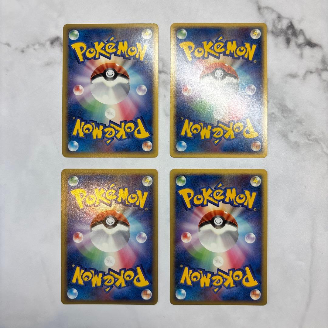 ポケモンカード　ラティアスex・カブトプス・オーダイル・ライチュウ　デルタ　4枚