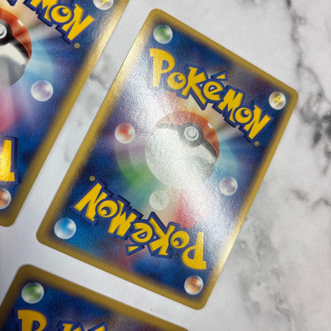 ポケモンカード　ラティアスex・カブトプス・オーダイル・ライチュウ　デルタ　4枚