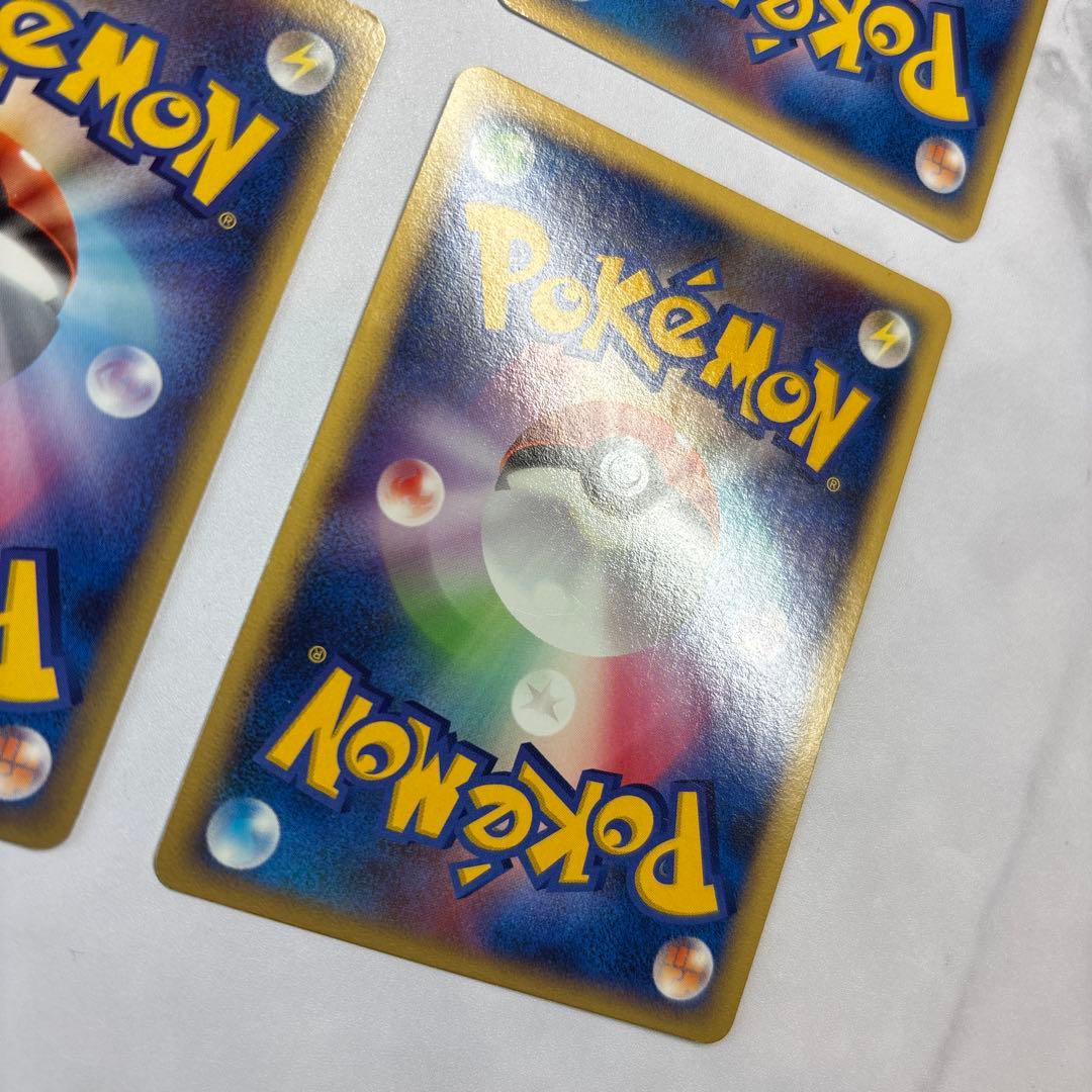 ポケモンカード　ラティアスex・カブトプス・オーダイル・ライチュウ　デルタ　4枚