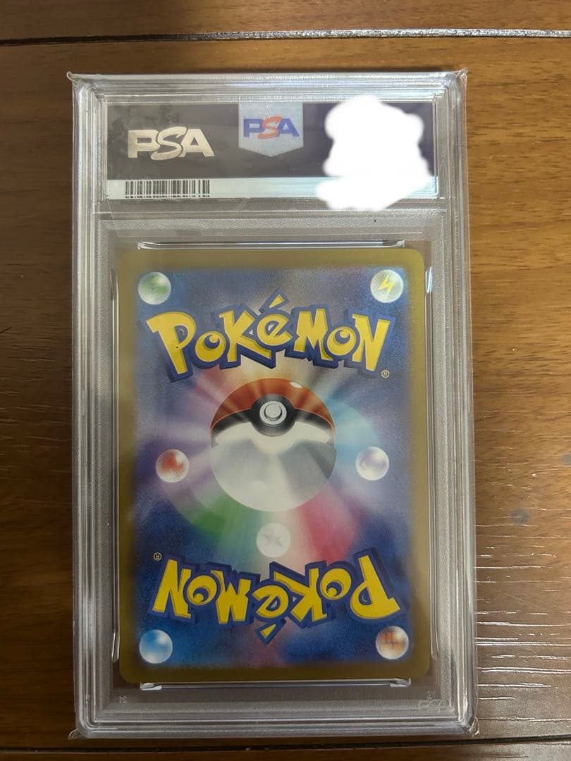 2025 ピカチュウ イラストコンテスト2024 GEM MT 10