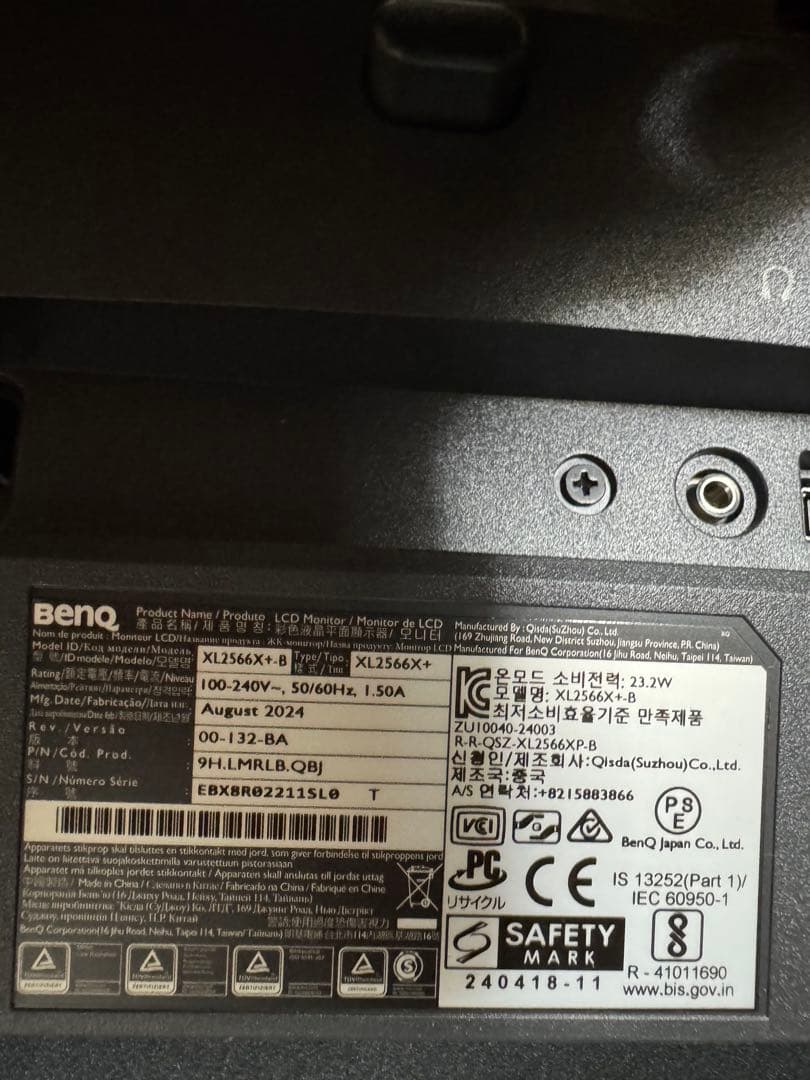 BenQ XL2566X+ eSportsモニター 本体