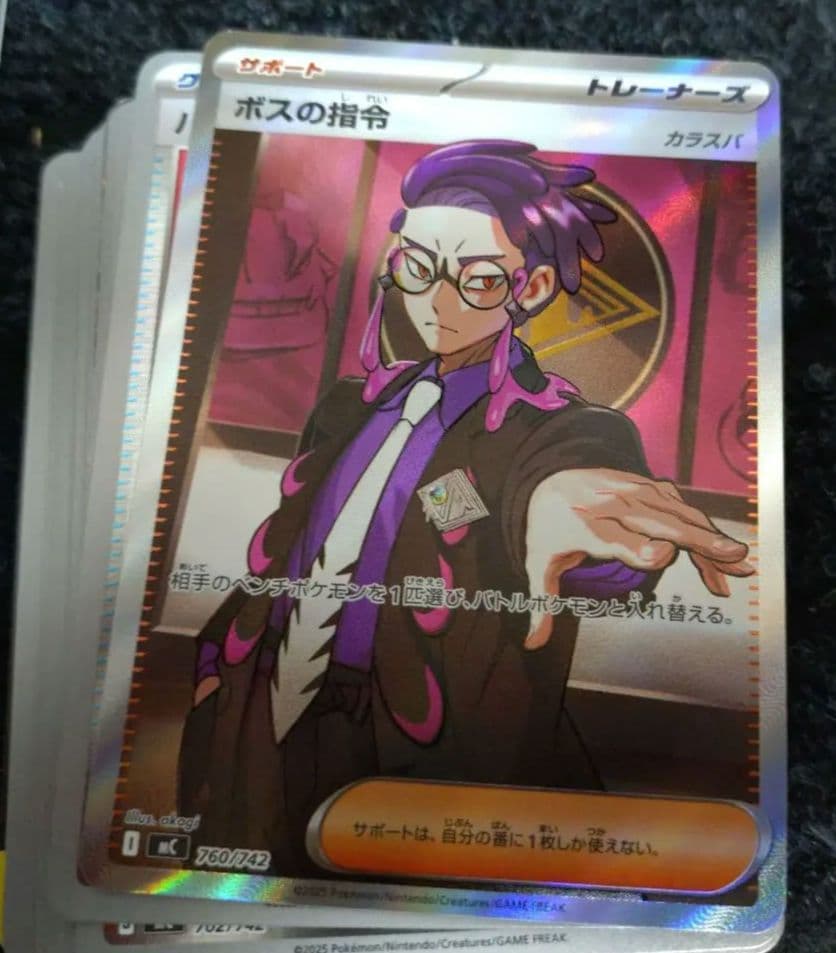 ゆ*き様 ポケモンカードスタートデッキ100　095/100　開封品