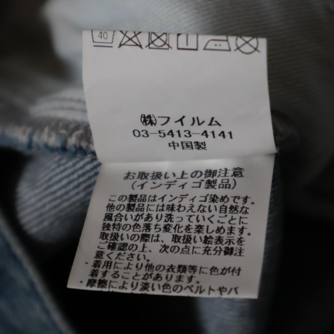 ダブルスタンダードクロージング デニムワイドカーゴパンツ サイズ36