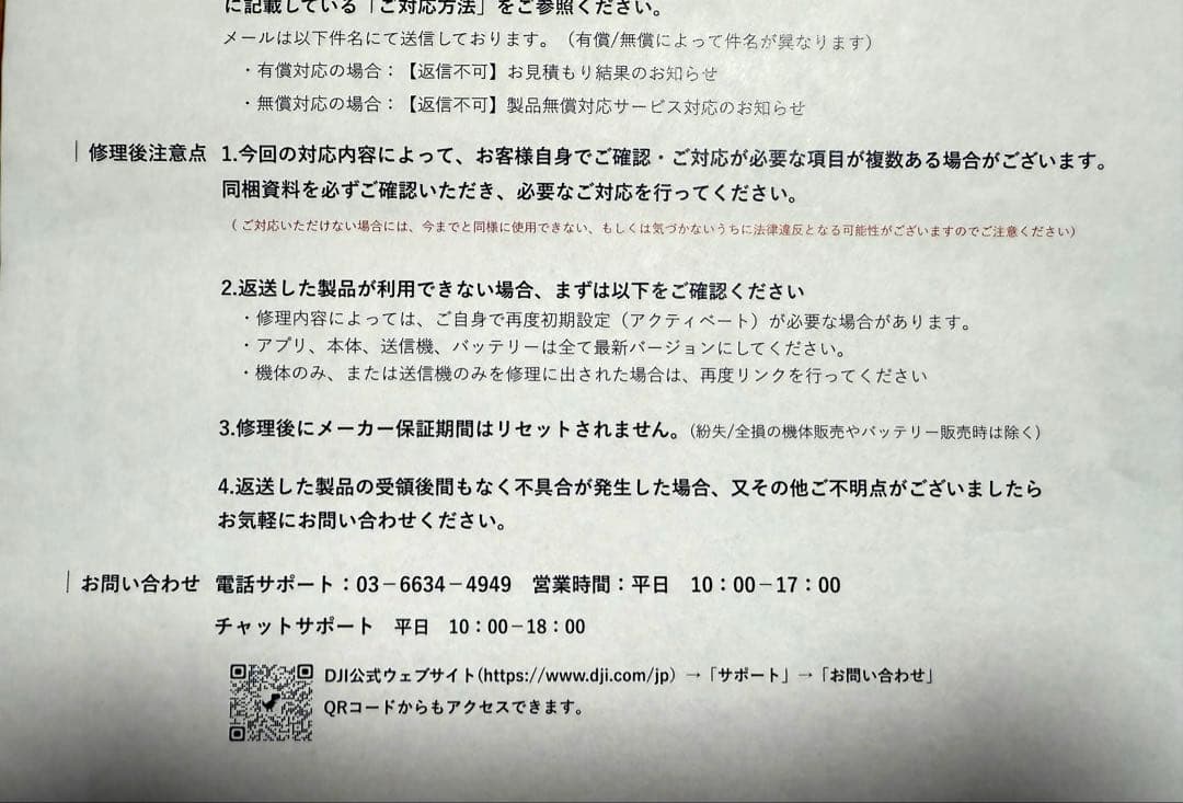 【「美品」「整備済み」 】DJI Osmo 初代ジンバルカメラ＋付属品セット