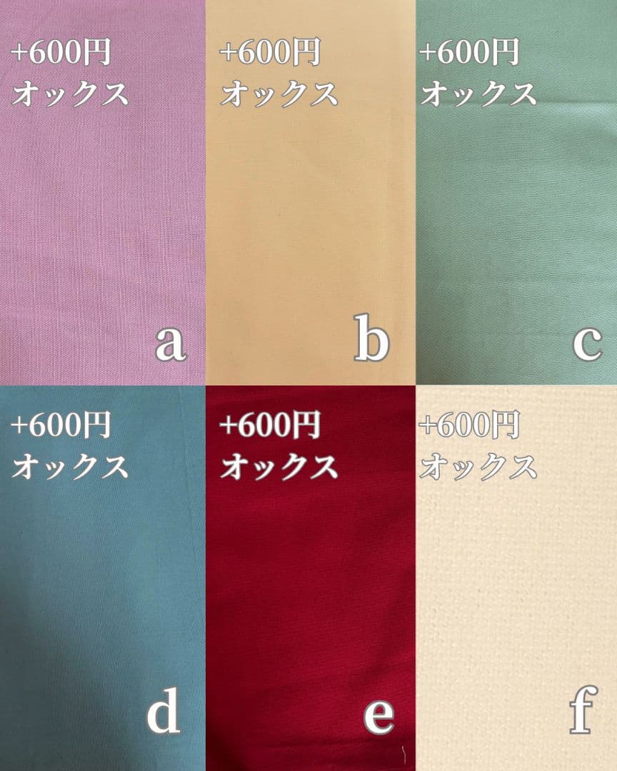 【専用】みぃページ