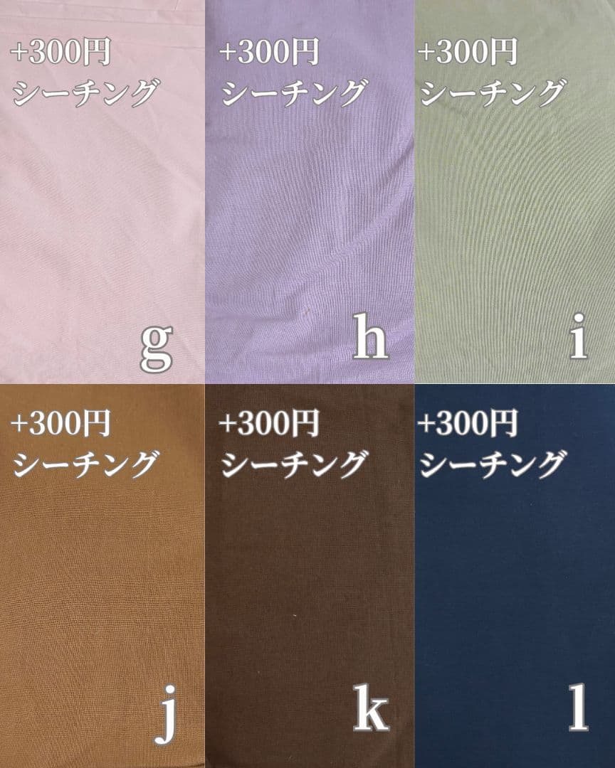 【専用】みぃページ