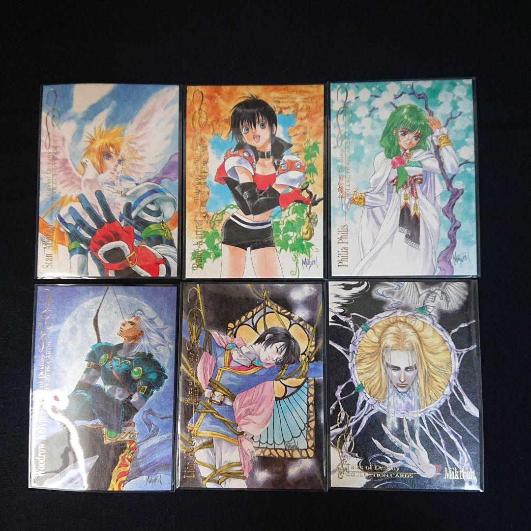 テイルズオブデスティニー カード エポック フルコンプ いのまたむつみ