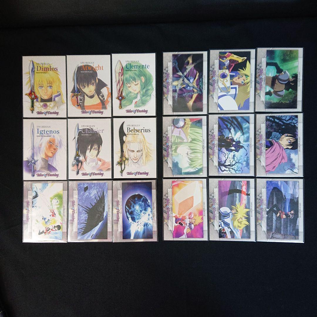 テイルズオブデスティニー カード エポック フルコンプ いのまたむつみ