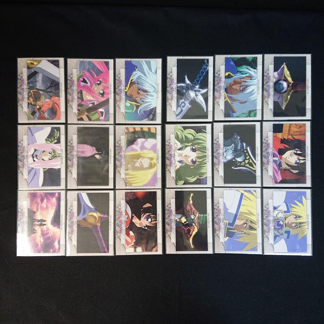 テイルズオブデスティニー カード エポック フルコンプ いのまたむつみ