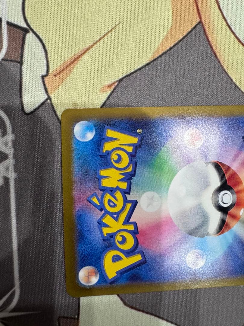 株*ん様 ニンフィアex SAR SV8a テラスタルフェスex 212/187