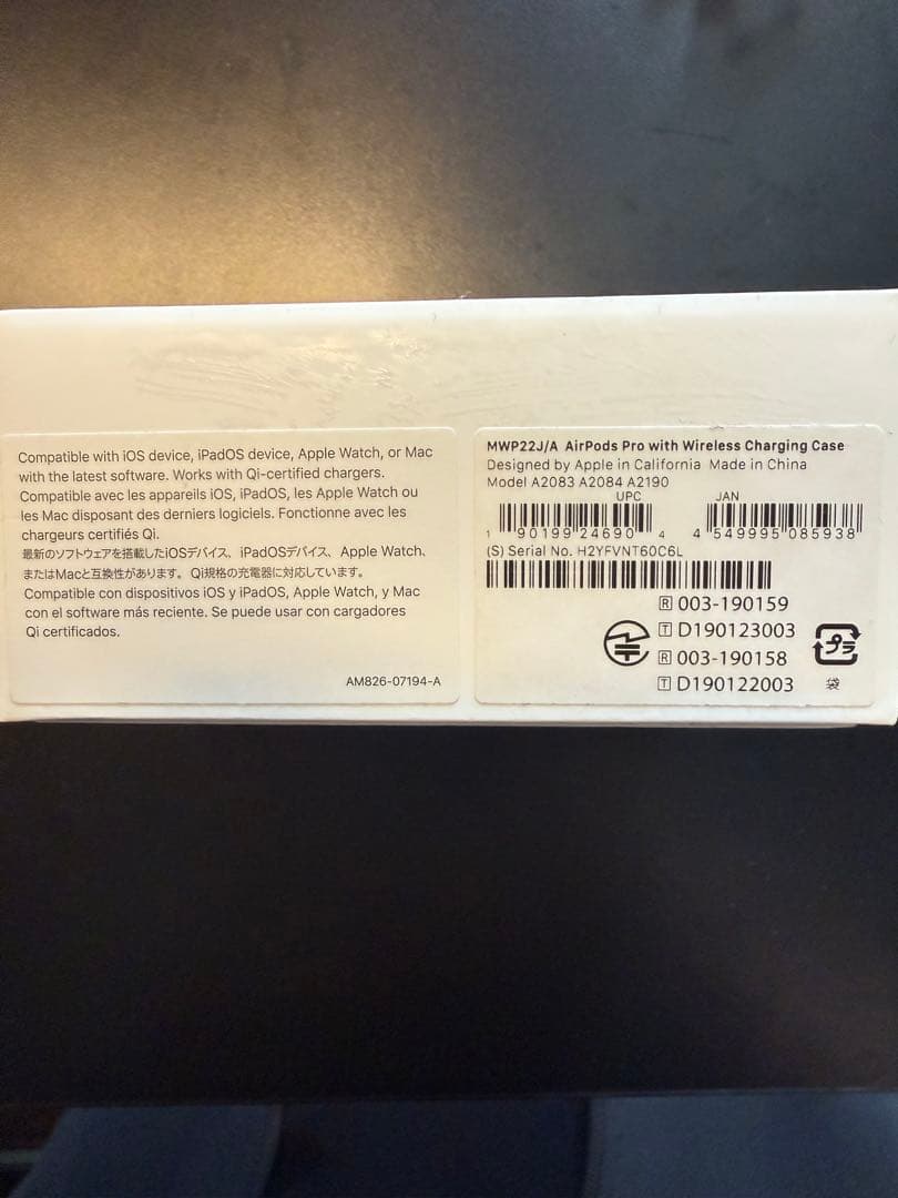 AirPods Pro ワイヤレス充電ケース付き
