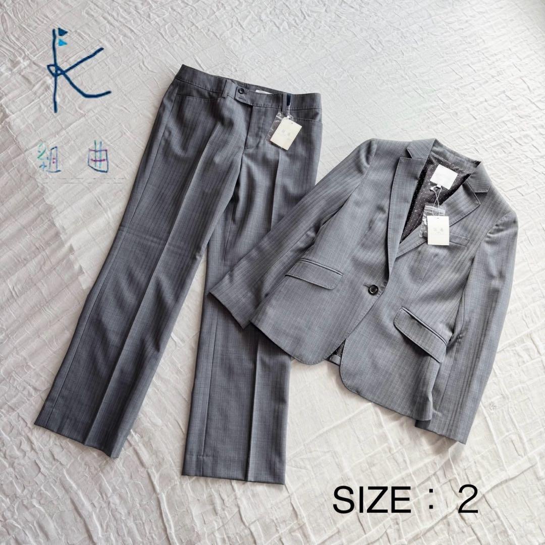 【新品未使用タグ付】 クミキョク パンツスーツ シングルジャケット ストライプ