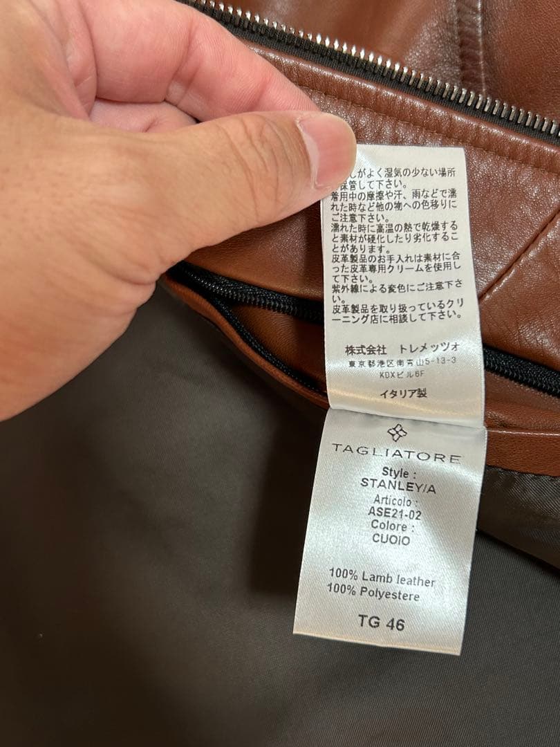 タリアトーレTAGLIATORE レザー　シングルライダース　ブラウン　46