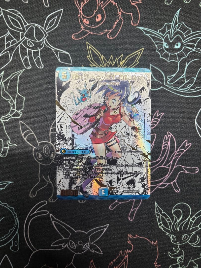 黄昏ミミ&トワイライトMK.3ー挑戦のヒロインー　シークレット ヒロインBEST