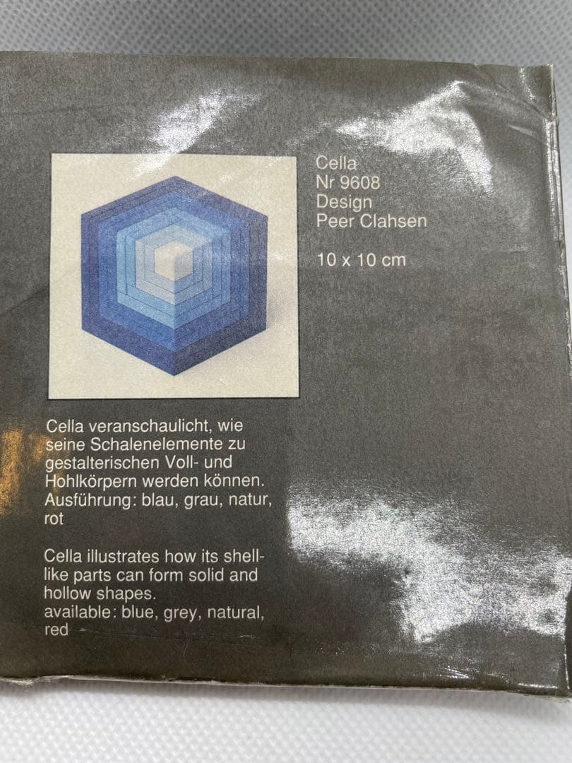 【Used】名作積み木 Naef ネフ社 Cella セラ（青）