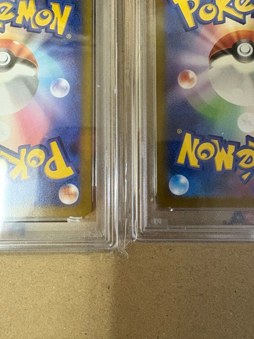 エリカの招待 SR スズナ SR ツツジ SR 各psa10