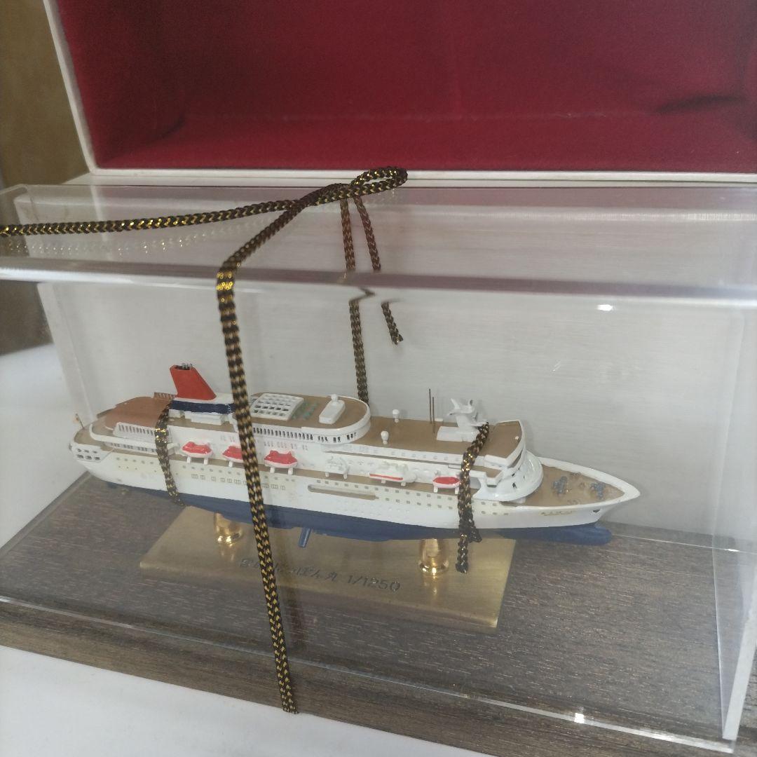 ち*ょ様 船の模型 (にっぽん丸) 1/250 スケール