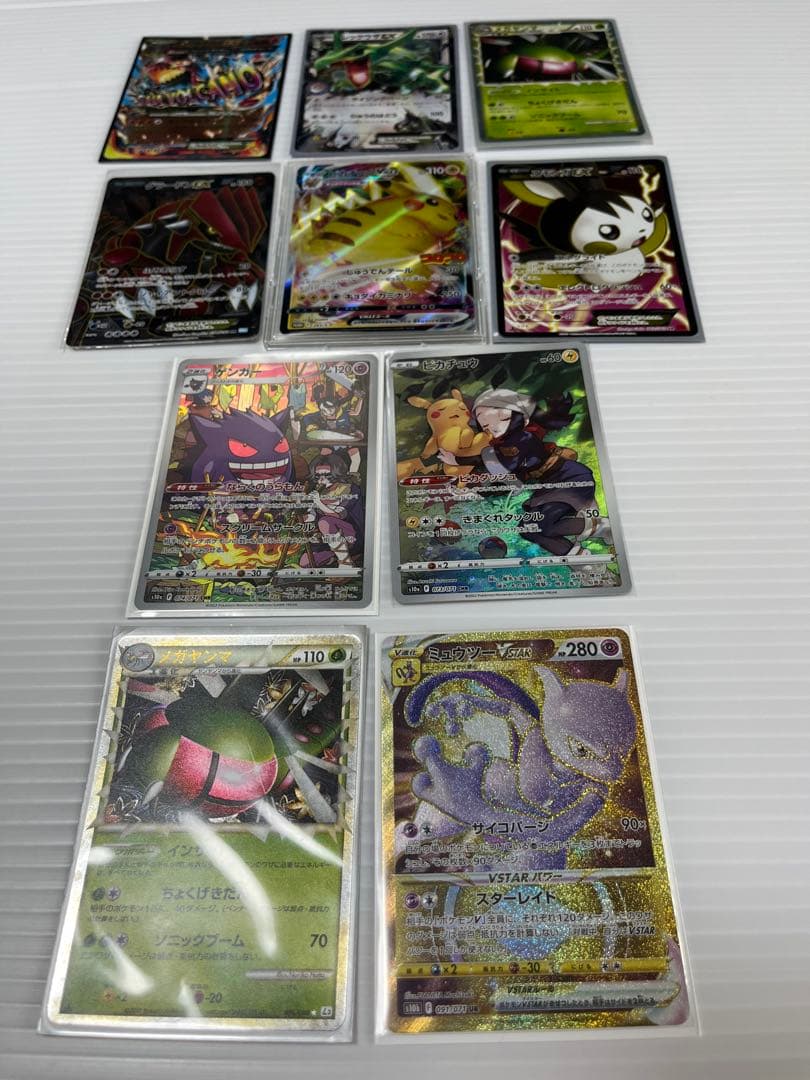 ポケモンカードセット 10枚